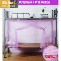 蚊帐学生宿舍上下铺。上下床文蛟韩式防尘单人床高中学生铁床加长 三维工匠