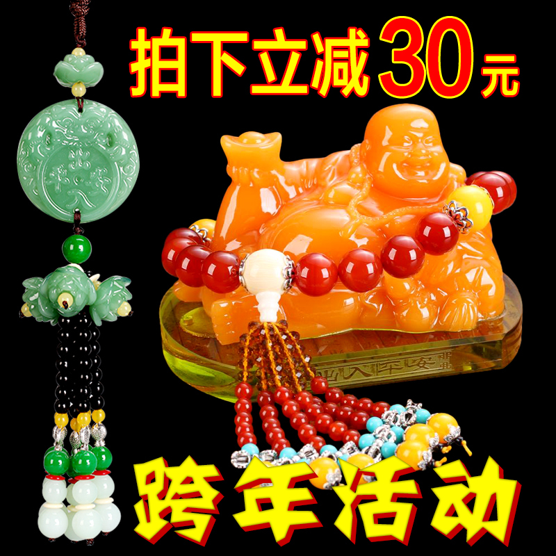 弥勒佛像 汽车摆件开光车载装饰用品车内水晶底香水座保平安