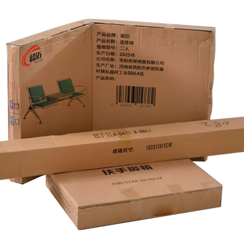 韶迈 连排椅 二人 张高清大图