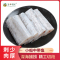 [五个农民]精品带鱼段 3条左右/盒 约400克*4盒 海鲜水产新鲜冷冻海鱼带鱼段(去头去尾去脏)
