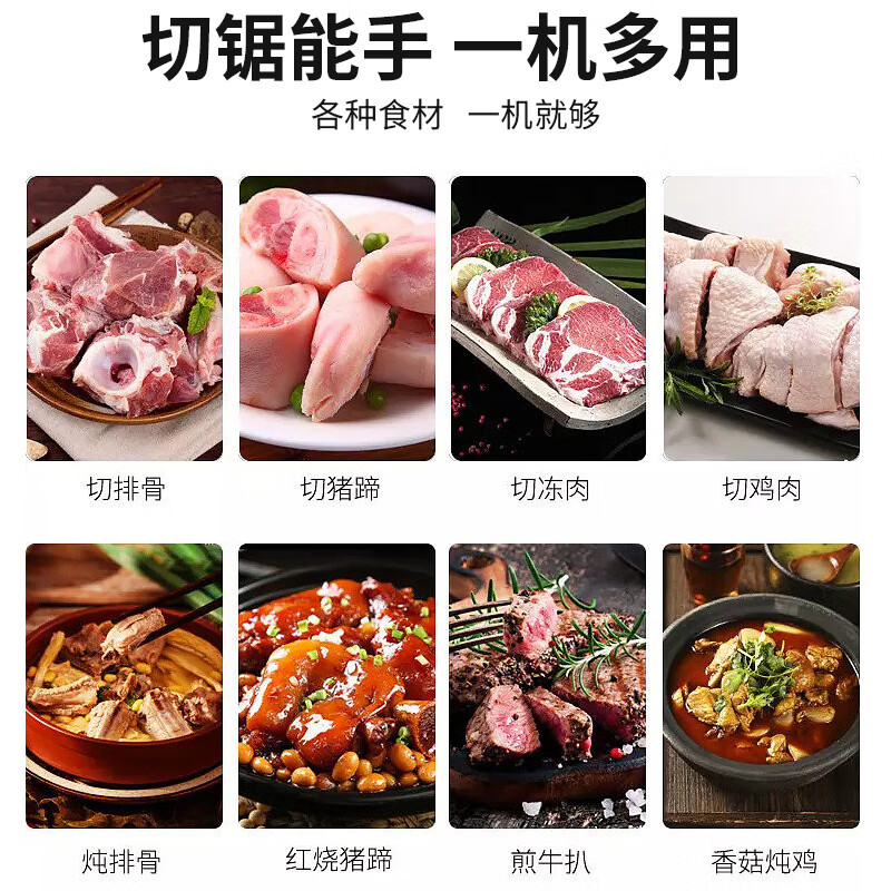 意黛斯(YIDAISI) 锯骨机商用切骨头机碎骨机剁骨头机 冻肉鸡架切割机全不锈钢 猪脚推荐 YDSJGJ-250B