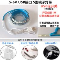 LED镜子前免打孔USB5V供电化梳妆补光粘贴触摸调视背景氛围灯带条 0.5米灯带 白光+无开关线