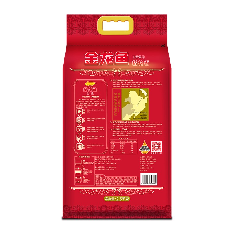 金龙鱼五常基地稻花香2.5kg高清大图