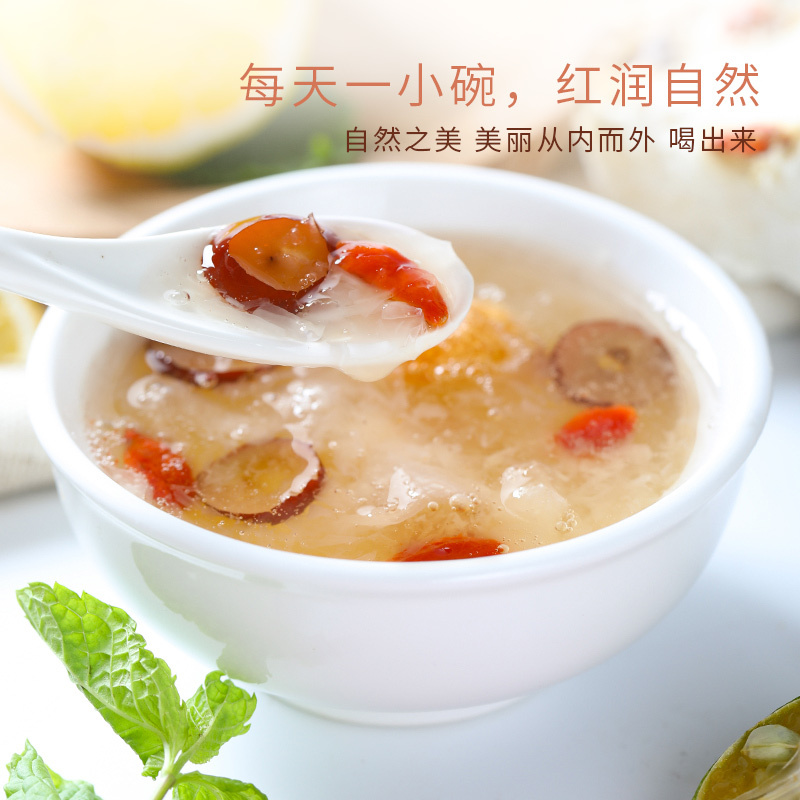 001农场 [两盒装]银耳桂圆枸杞红枣羹组合套餐215g/盒 易出胶干货小包装桂圆银耳汤
