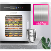 乐创水果烘干机食品家用小型宠物零干食物果蔬蔬菜干果风干机商用 20层可视升级款[带照明开关]