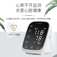 Kopal 电子血压计血压测量仪家用全自动医用高精准电子老人臂式血压测量计器 U231