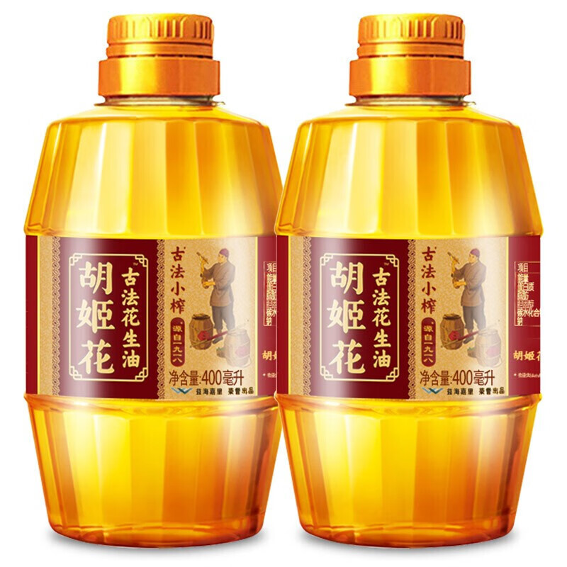 胡姬花古法小榨花生油400ml*2瓶 小瓶装宿舍炒菜食用油
