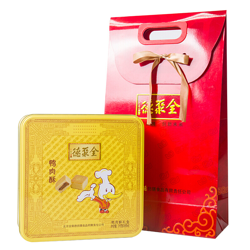 全聚德 中秋月饼礼盒节日团购中秋礼品 鸭肉酥315g
