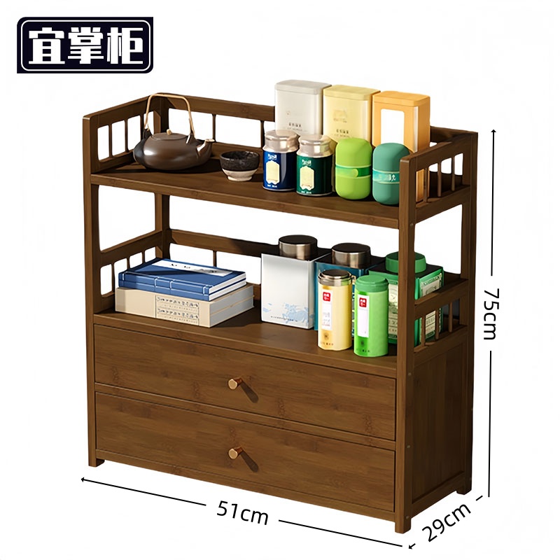 宜掌柜 茶 水柜高清大图