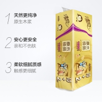 清风卷纸4层1800g金装无芯卷筒纸家用卫生纸家庭实惠装厕所手纸批
