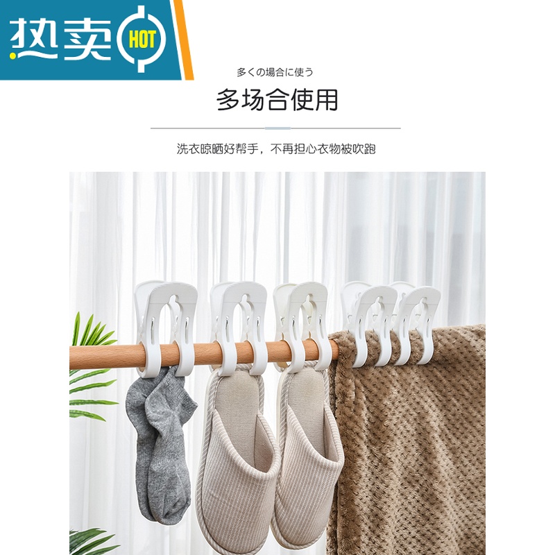 敬平晒被子大夹子衣服夹晾衣夹防风固定晾晒夹塑料袜子衣架多功能家用 6个装高清大图