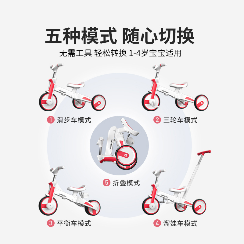 CK儿童平衡车自行车二合一宝宝多功能1-2-3-6岁无脚踏滑步滑行车