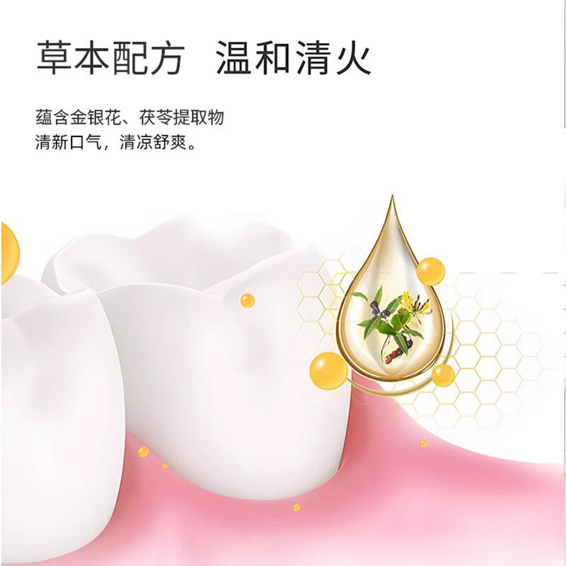 冷酸灵 固齿护敏牙膏120克*3高清大图