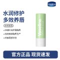 凡士林唇膏3.5g-牛油果