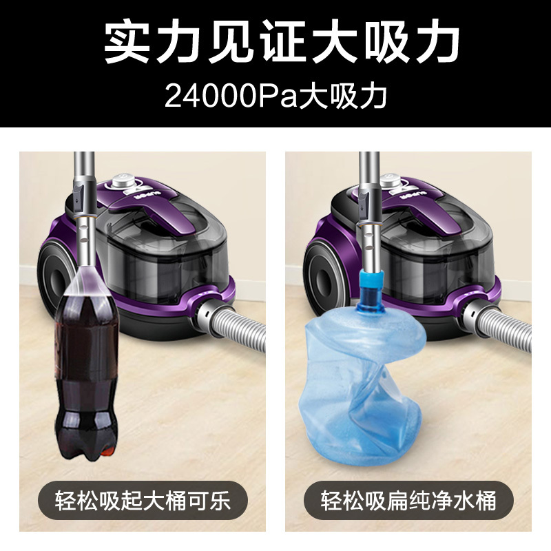 苏泊尔 (SUPOR) 吸尘器 VCC37A-13 家用大吸力 小型 强力 手持式 车载 大功率 轻音低音除螨高清大图
