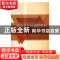正版 税务会计与纳税筹划 王付,张雅彬,李桂荣主编 北京理工大