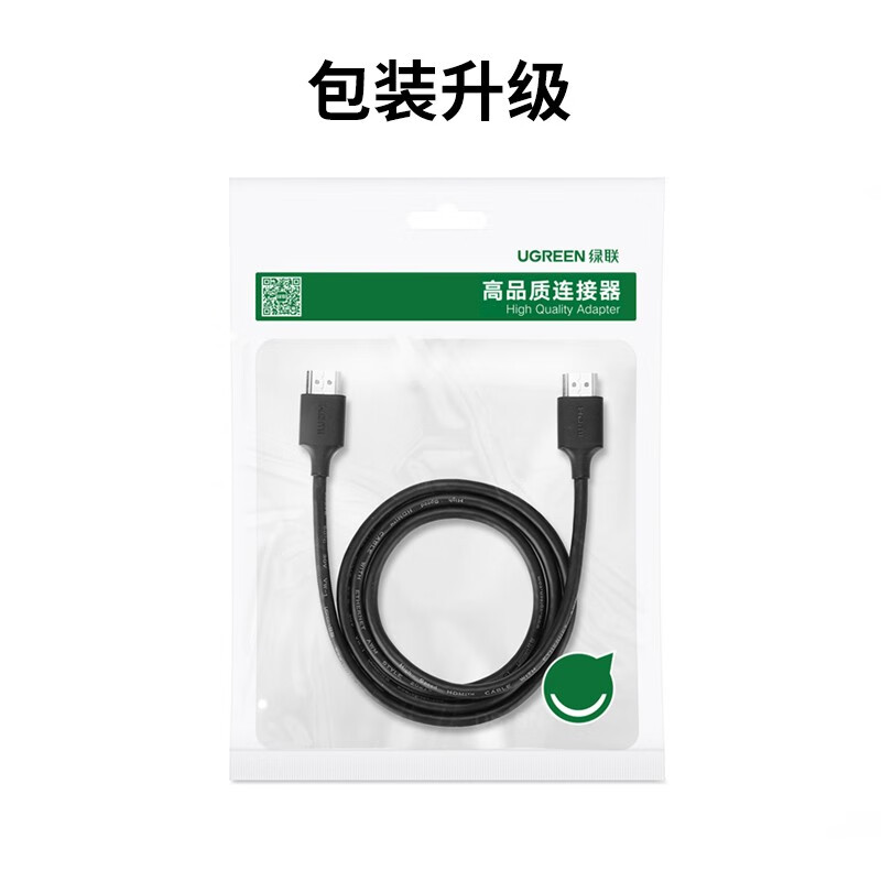 绿联(Ugreen)HD134 HDMI线2.0版4k高清线3d数据连接线细线3米60176 2根起订高清大图