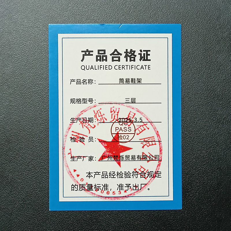 桃锦堂 简易鞋架三层 个高清大图