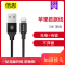倍思数据线适用于苹果iPhone 6 6S X手机8plus 11promax xr快充ipad7P平板电脑黑色加长3米