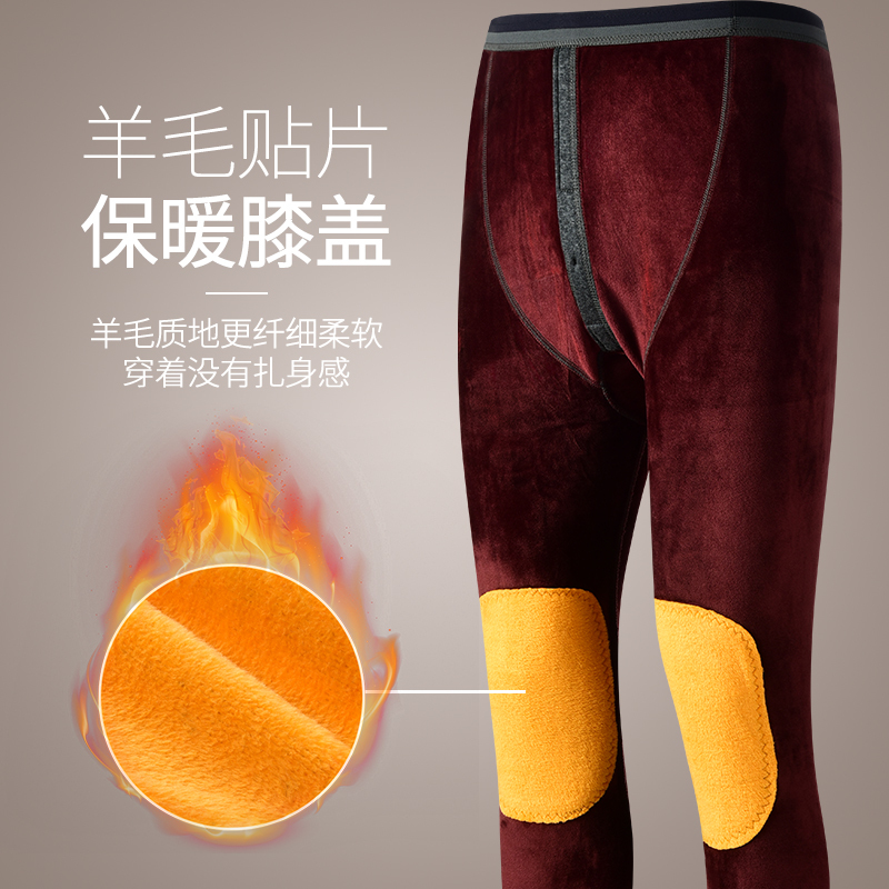 恒源祥保暖内衣加厚加绒男士羊毛护膝秋冬季打底女士套装秋衣秋裤