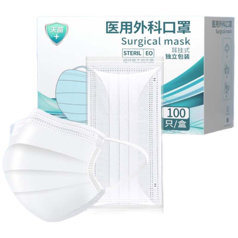 口罩 100只(独立装)三层防尘细菌花粉透气夏季防晒