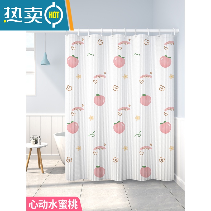 敬平浴室浴帘防水布套装免打孔淋浴挂帘卫生间门帘窗帘淋浴隔断帘 心动水蜜桃 套装墙宽170-190布帘200*200+白杆140-260
