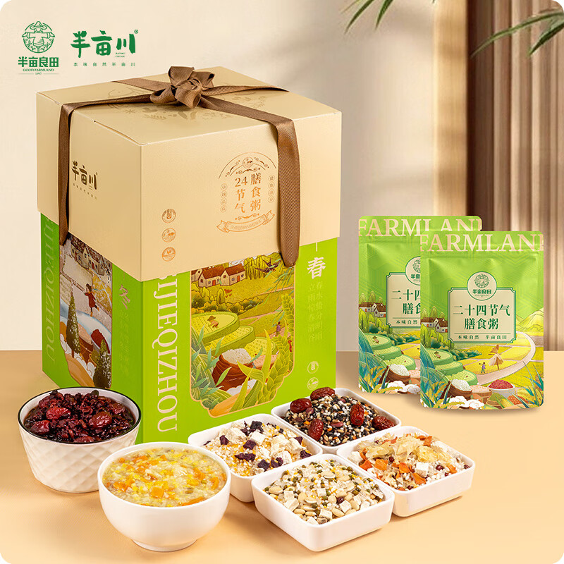 半亩川24节气膳食粥礼盒(2.4Kg)