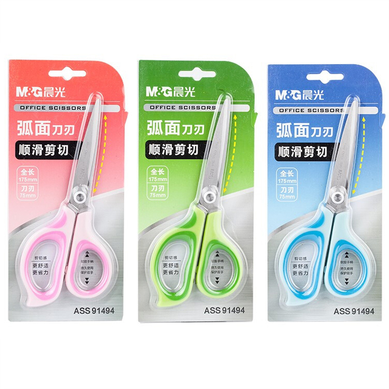 晨光(M&G)ASS91494 剪刀 175mm 家用安全裁缝剪子 财务办公用品剪刀 手工剪纸专用 弧面刀刃顺滑