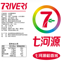 七河源 稻香米5kg 东北大米 长粒香米