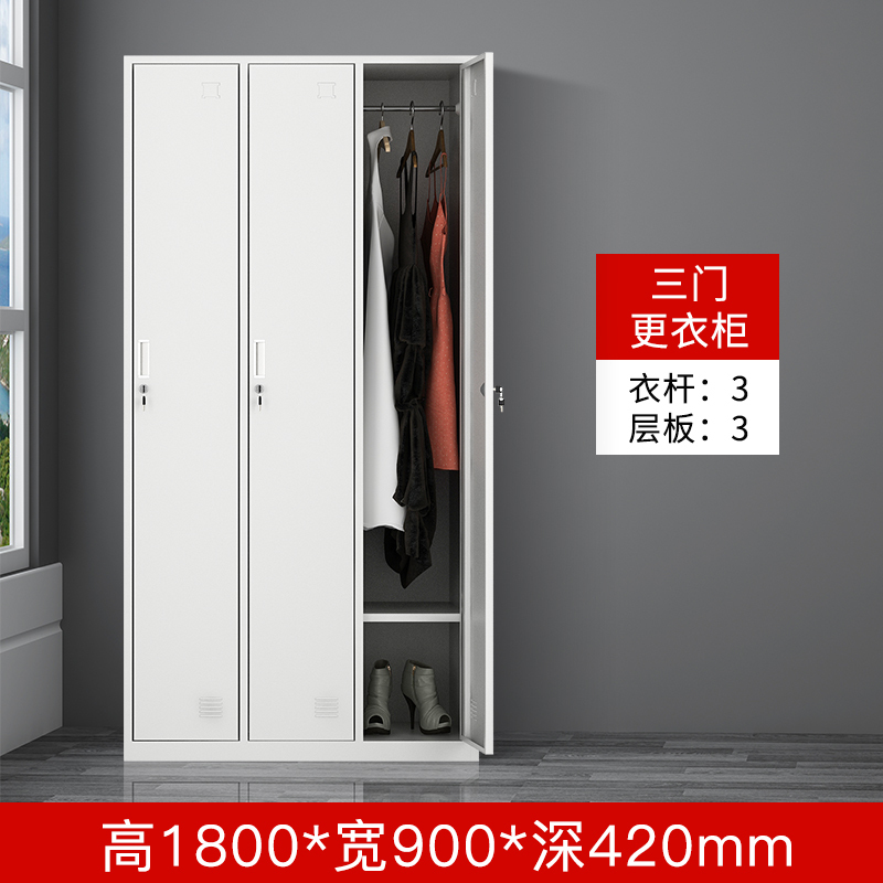 晋美升更衣柜文件柜铁皮柜资料柜财务凭证柜储物柜带锁整理柜子 三门更衣柜