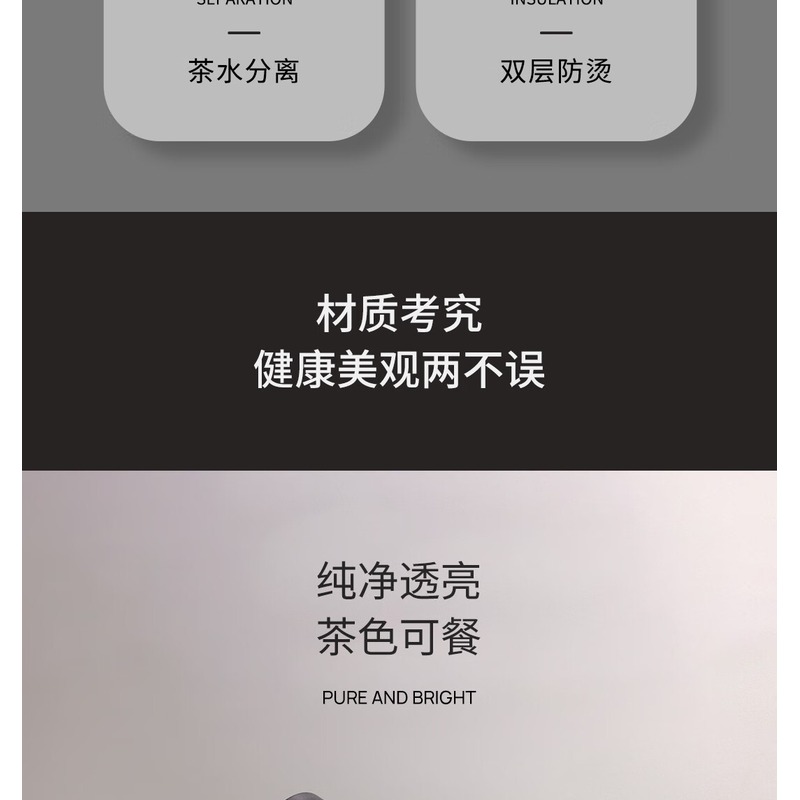 全格 钛玻璃杯 BL608-350 晶花银高清大图