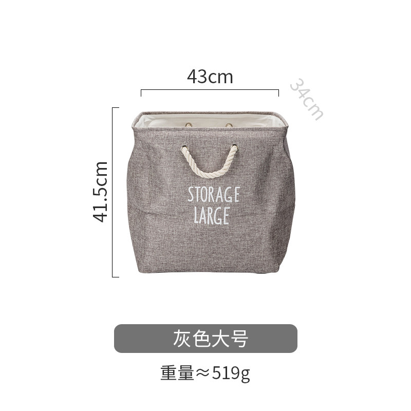 日系床边收纳袋家用宿舍布艺桌面整理盒内衣储物箱收纳筐三维工匠 灰色大号详见颜色分类图