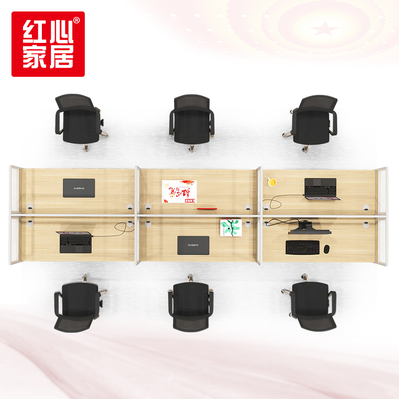 [红心家居]办公桌卡座员工位直角六人位职员板式电脑桌椅办公家具