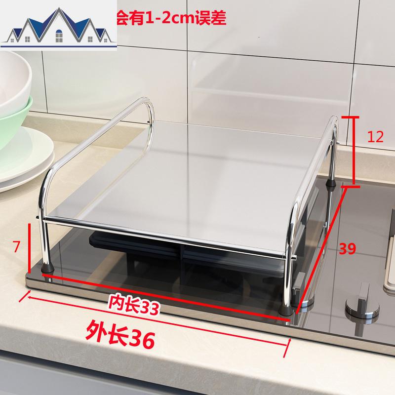 不锈钢电磁炉架子支架台煤气灶盖板盖厨房桌面置物架灶台用品收纳 三维工匠高清大图