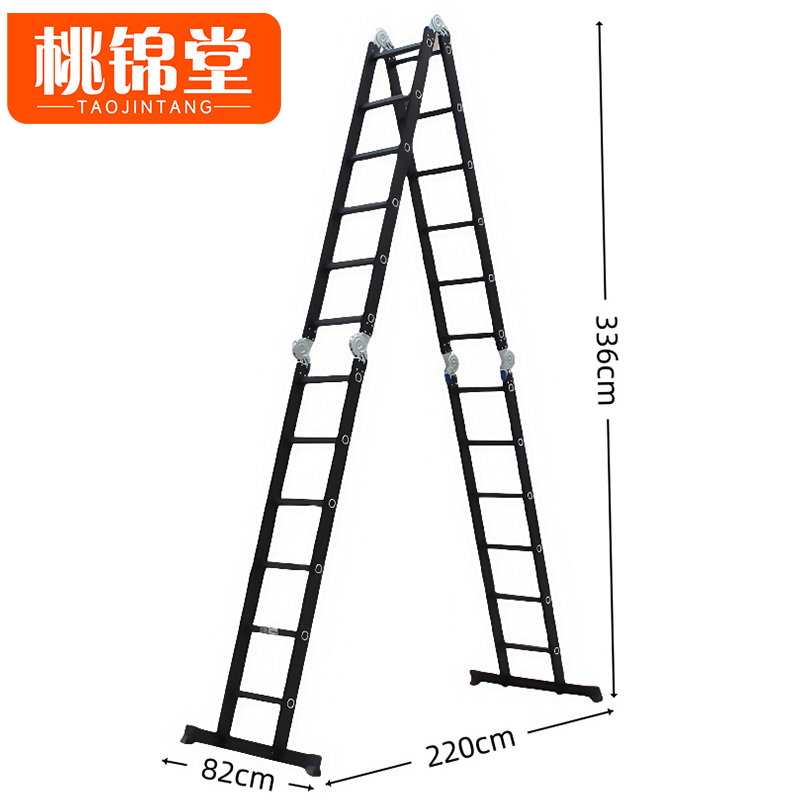 桃锦堂伸缩 梯高清大图