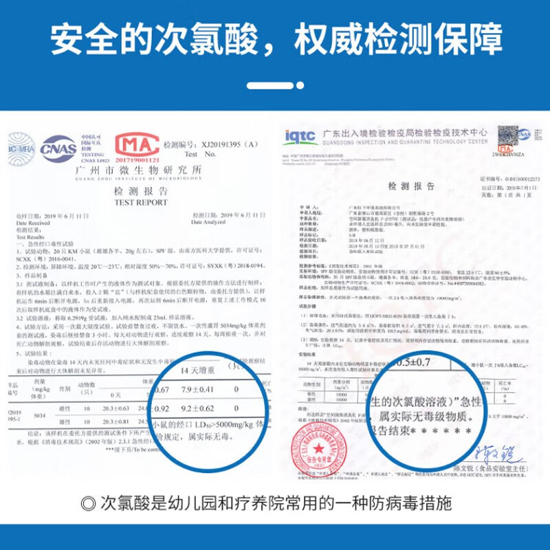 松下(Panasonic)Ziaino次氯酸空气消毒机 商用家用除菌消臭机 去异味空气净化器 空间消毒除臭F-JPV50