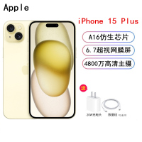 [原封]Apple iPhone 15 Plus 512GB 黄色 A16仿生芯 5G全网通手机