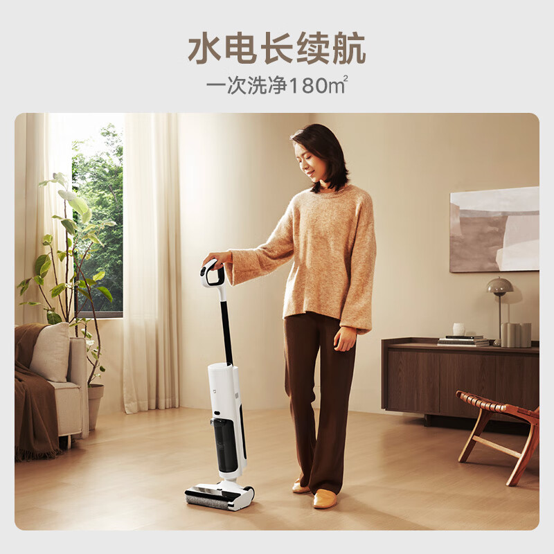 米家小米无线洗地机2C 家用吸拖洗一体 实时电解水杀菌 沿边扫拖自清洁 手持吸尘拖地滚刷防缠绕