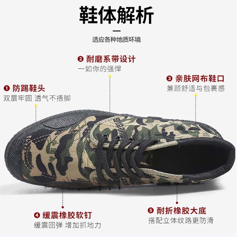 防滑胶鞋 迷彩胶鞋40码高清大图