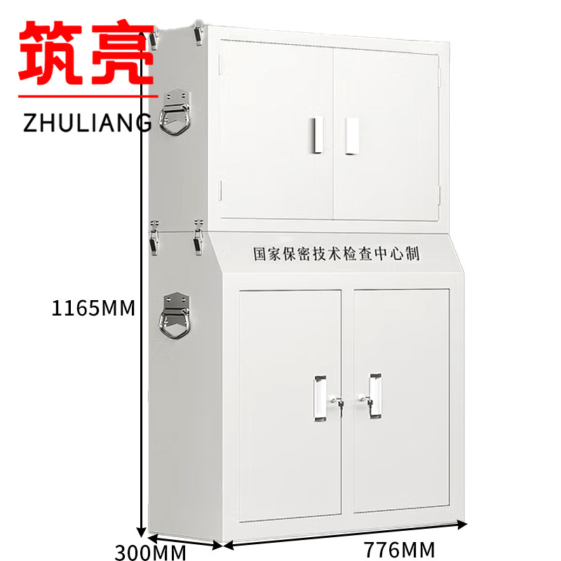 筑亮 手机存放柜 40格 组高清大图