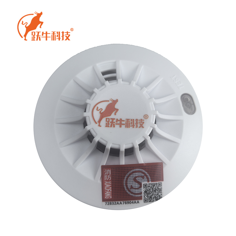 跃牛科技 温度烟感报警器 YN-70 件