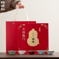 陶鼎軒 五福临门福禄杯茶具套装五大名窑葫芦杯