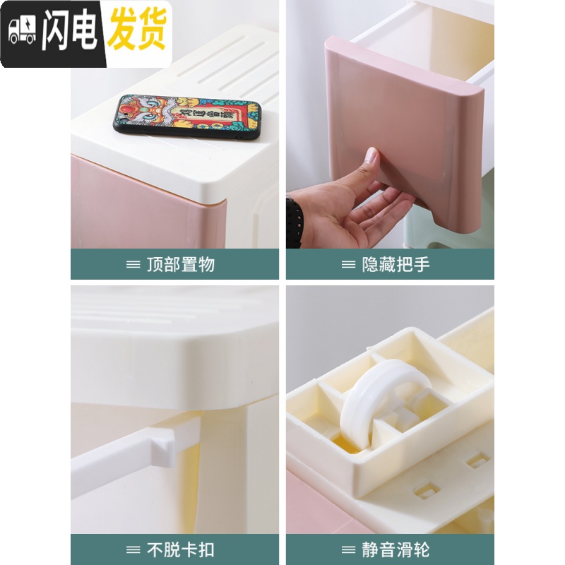 三维工匠18/25/45cm宽夹缝抽屉式收纳柜子卫生间窄缝隙储物柜盒厨房置物架高清大图