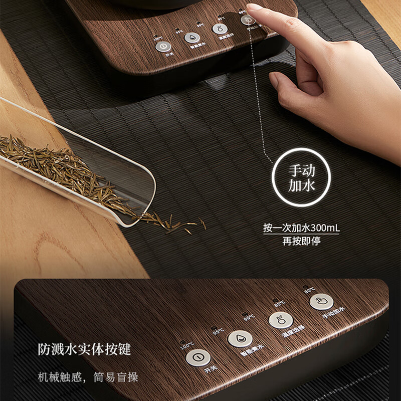 鸣盏 MZ170 全自动上水智能电热水壶茶台专茶专温办公家用煮水壶 电茶炉 黑高清大图