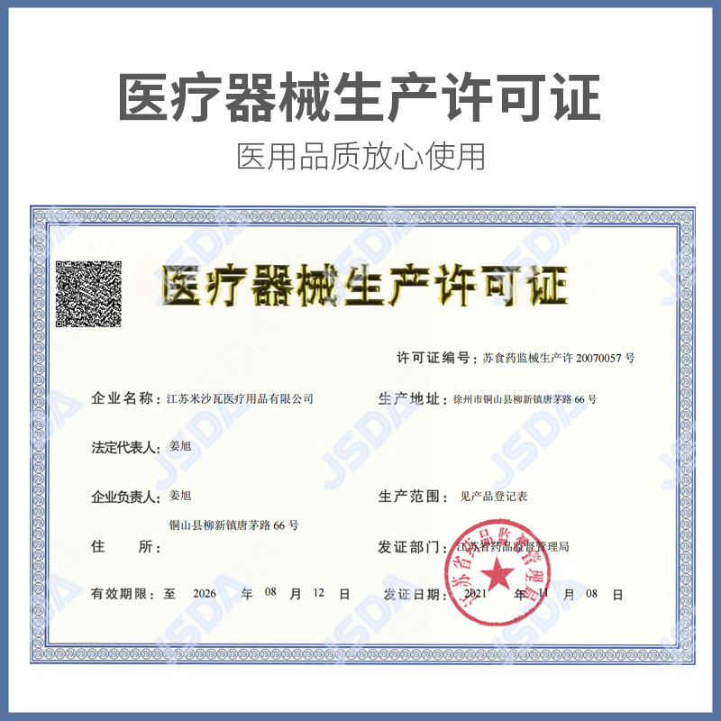 米沙瓦医用防疫口罩三层灰色一次性医疗灭菌防护尘医科外用医院无菌熔喷