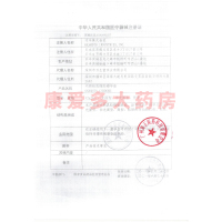 冈本003白金超薄避孕套37只 进口0.03男用超薄安全套套子情趣用品岡本官方旗舰正品
