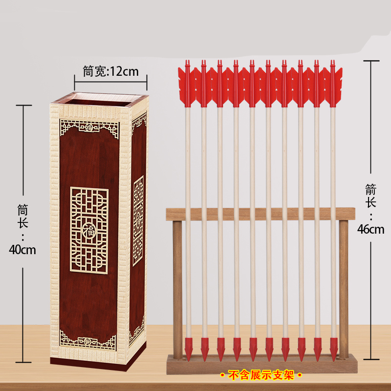 投壶实木精美大款10支羽箭木质古风接亲子趣味玩具