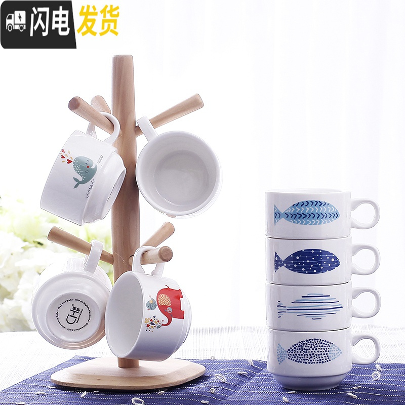 三维工匠陶瓷儿童牛奶杯子可爱咖啡杯水杯办公室马克茶杯4个装马克杯
