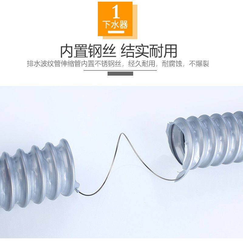 洗手盆下水管防臭排水管软管洗脸池台盆面盆洗脸盆下水器配件翻板 一体套装下水管(有溢水口)