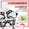 儿童手工涂色风筝金鱼蝴蝶沙燕绘画教学空白制作材料线轮微风易飞创意 三维工匠 蝴蝶风筝+12色蜡笔